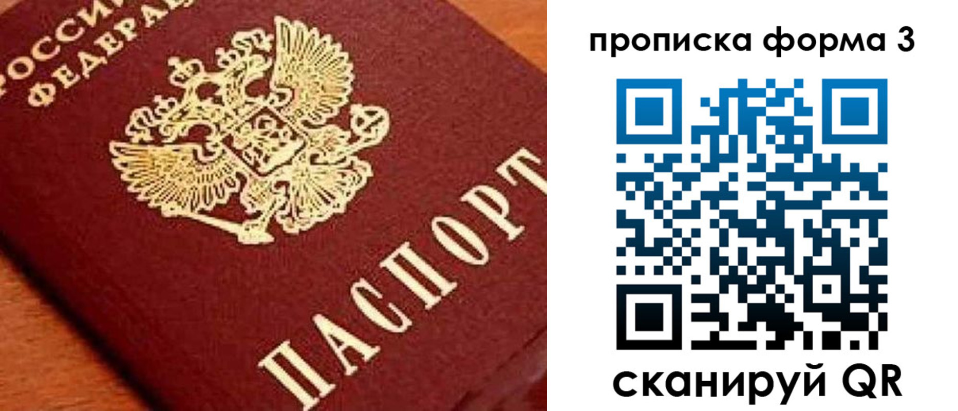 форма 3 в Сафоново